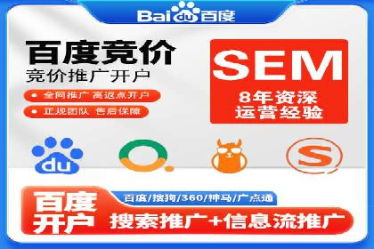 百度竞价推广运营的长期策略：如何持续优化