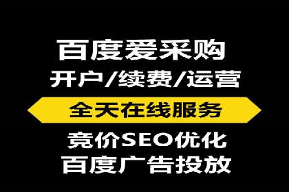 初探SEM托管代运营：广告优化的新趋势