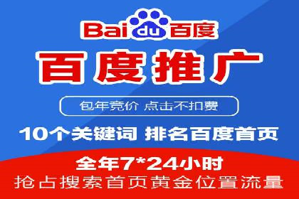 短视频信息流内容创作与推广策略